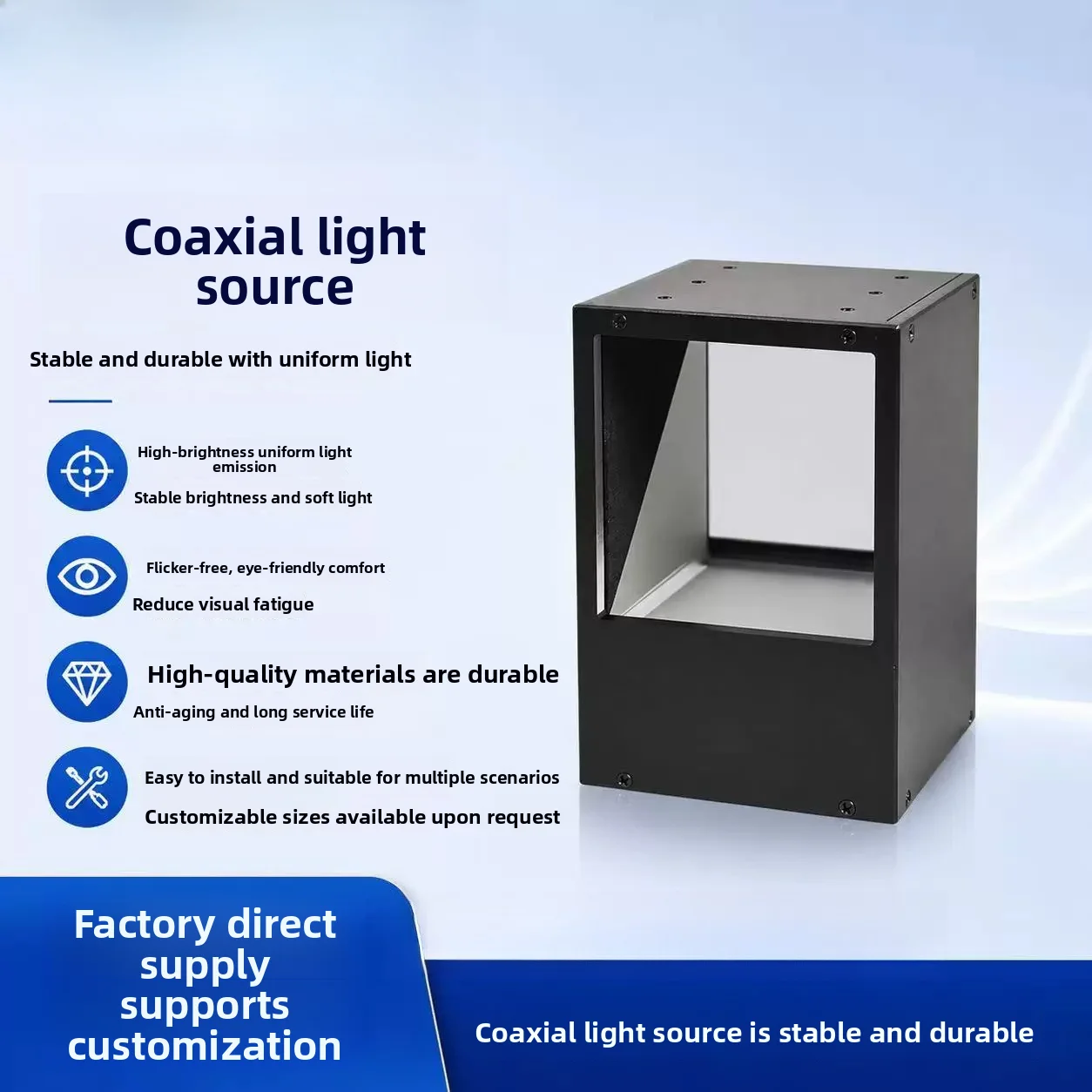 Coaxial Light for Machine Vision – 24V High Brightness Industrial LED Illuminator for Reflective Surface Inspection