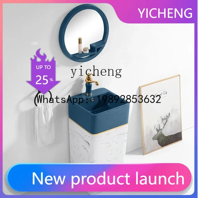 

LYY column basin floor-to-ceiling wash basin integrated balcony square wash basin color light luxury