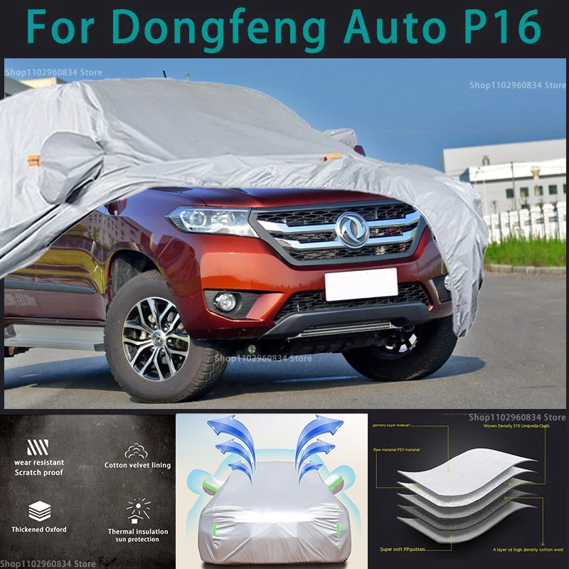 

For Dongfeng auto P16 210T Waterproof Full Car Covers Outdoor Sun uv protection Dust Rain Snow Protective Auto Protective cover