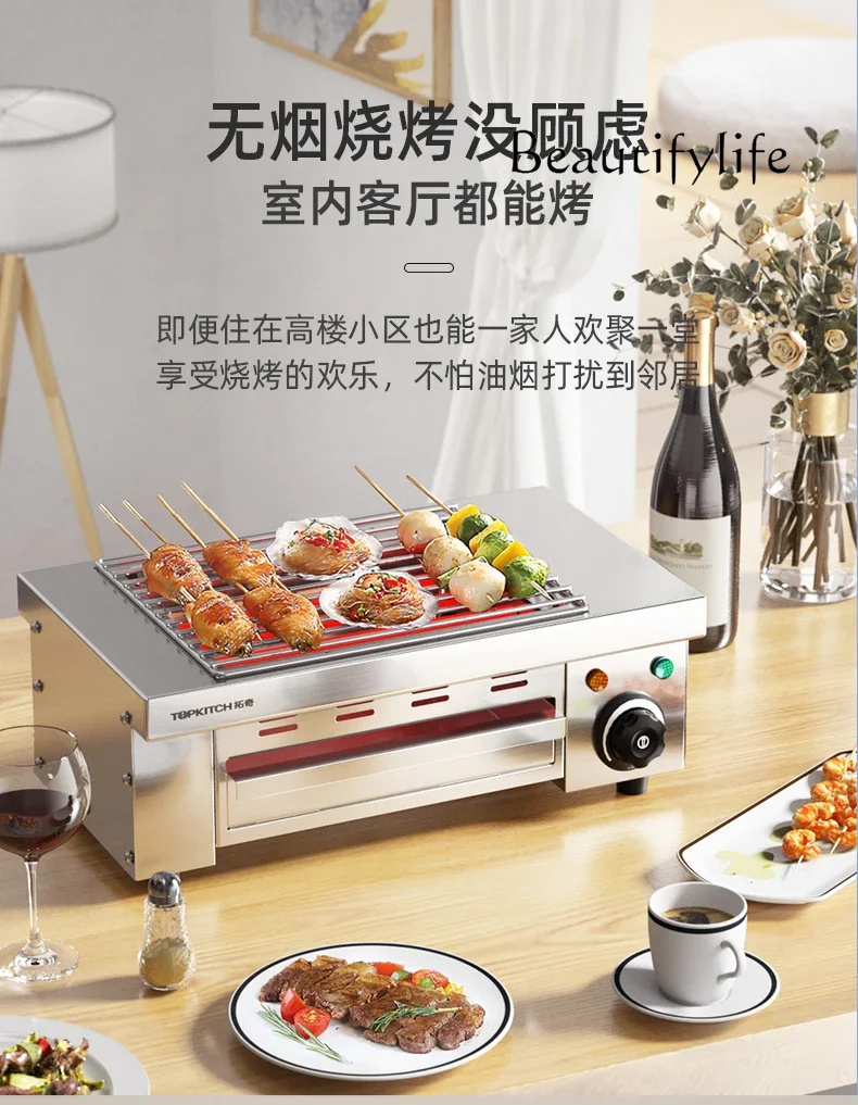 Smokeless electric barbecue grill Commercial self-service machine barbecue equipment