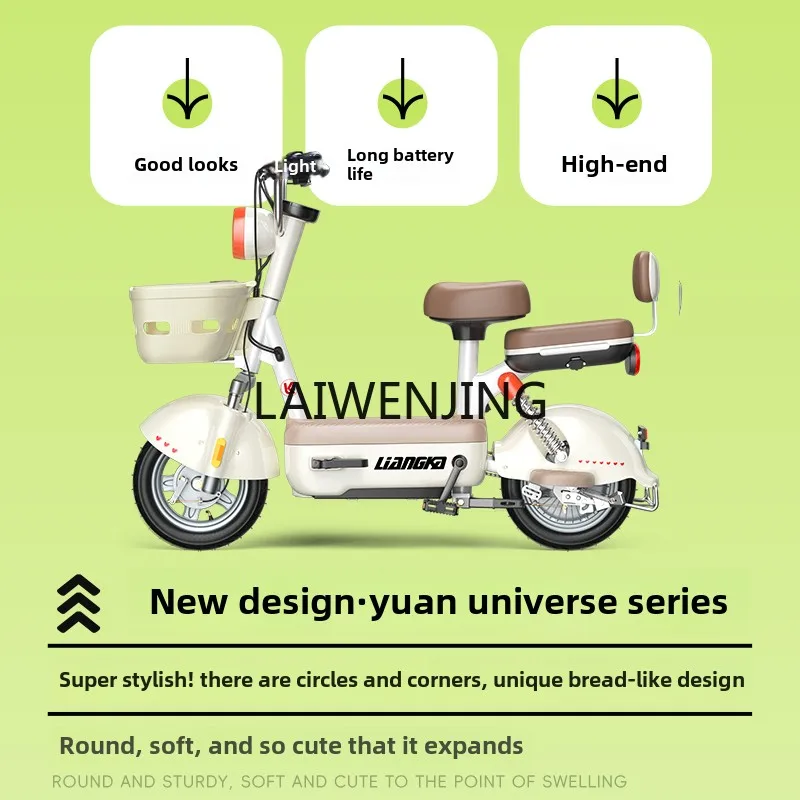 LYN new national standard electric vehicle small adult long battery life change 120 kilometers