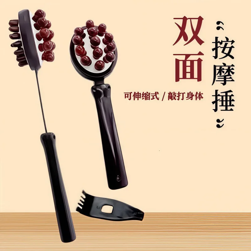 2026 New Double sided Massage Hammer Body Beating Hammer Scalable Back Beating Artifact Massage Beating Hammer