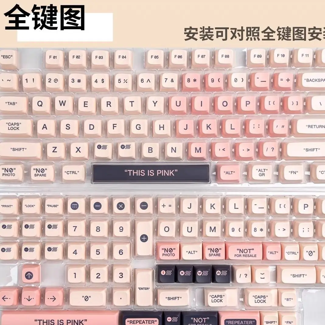 Dirty powder plastic keycaps xda height pbt sublimation 61.64.75.84 68.87.98.104