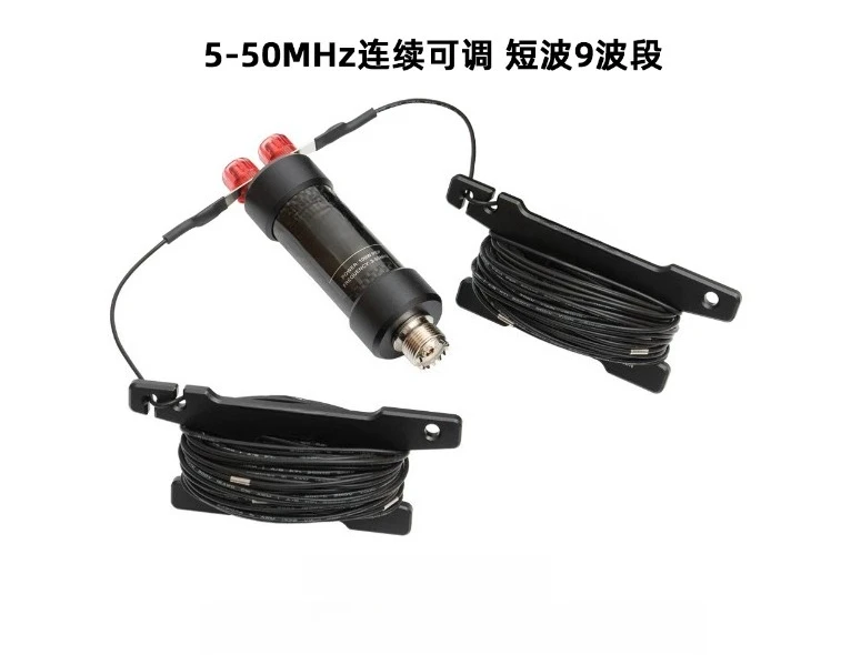 5-50MHz high-frequency horizontal dipole antenna for wireless waterproof wireless antenna
