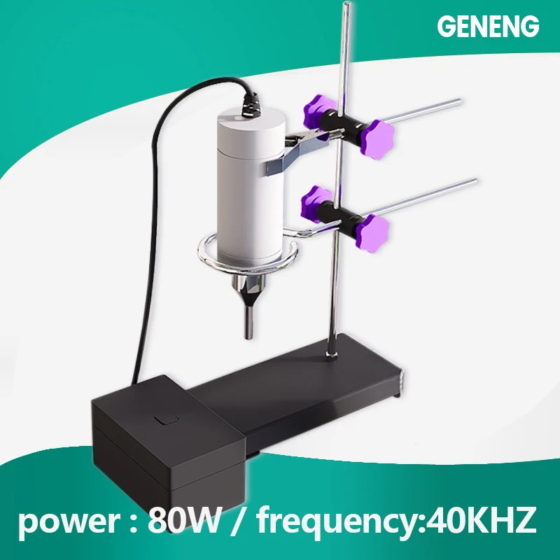 Ultrasonic Extraction Machine Coffee Milk Health Tea Emulsification Separation Extraction Homogenization Extraction Rod