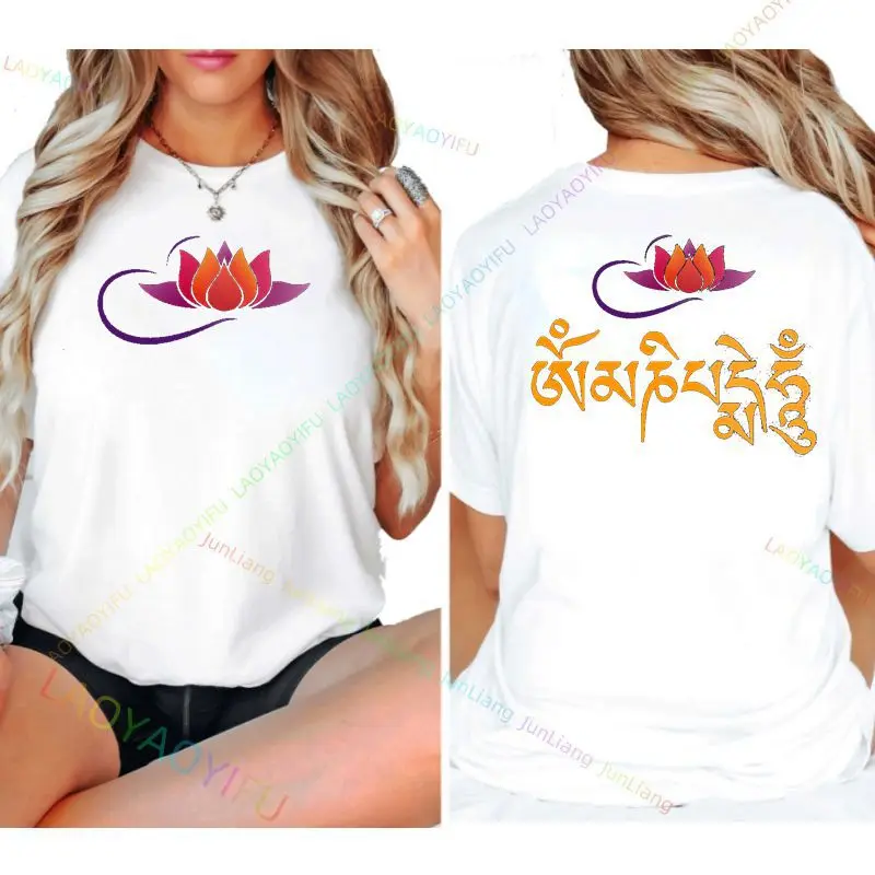 Nothing To Do Silk Screen T-shirt Om Mani Peme Hum Mantra Buddhist Women Men High Quality Top 100% Cotton Shirt