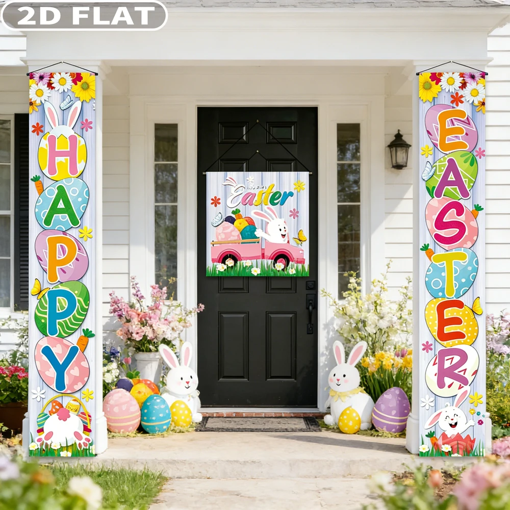 2D FLAT 3pcs Happy Easter Door Decor Party Photo Booth Props, Easter Decor with Bunny Egg Door Sign, 12x12 Inch & 71x12 Inch