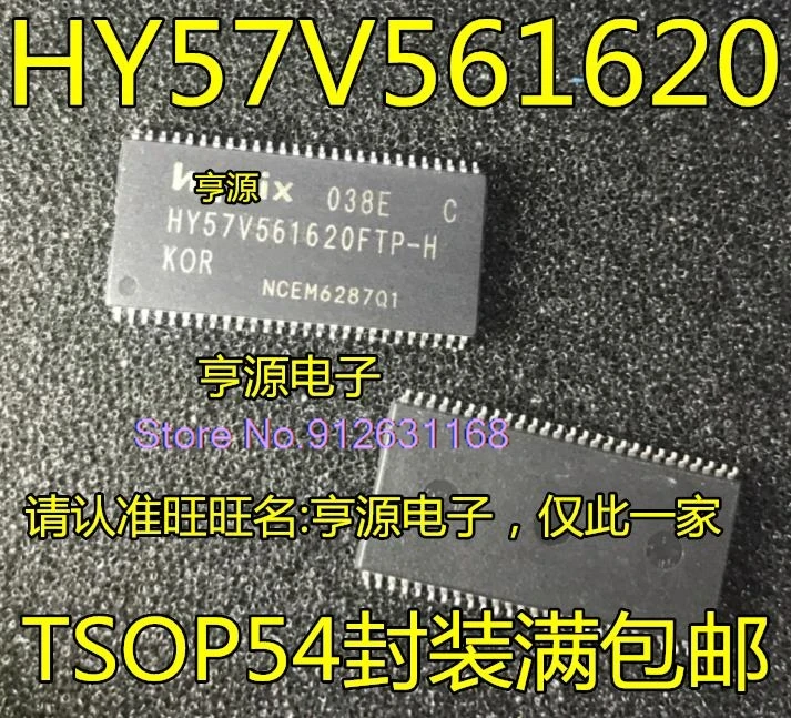 (10PCS/LOT)  HY57V561620 HY57V561620FTP-H  TSOP54  HY57V56820FTP-H