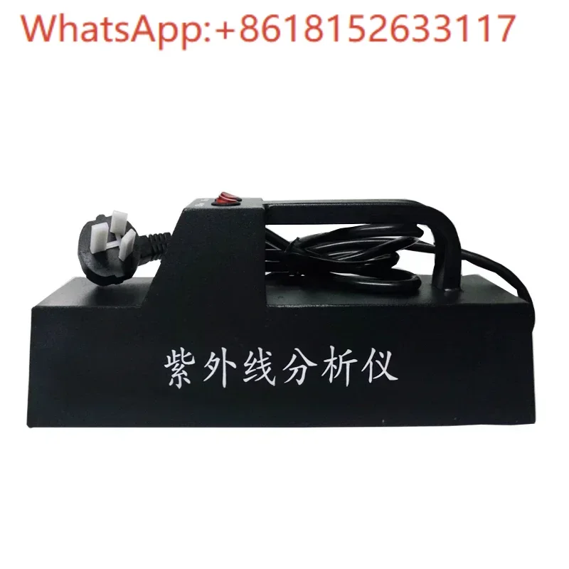 ZF-1 Трехцелевой УФ-лампа лабораторный флуоресцентный УФ-анализатор