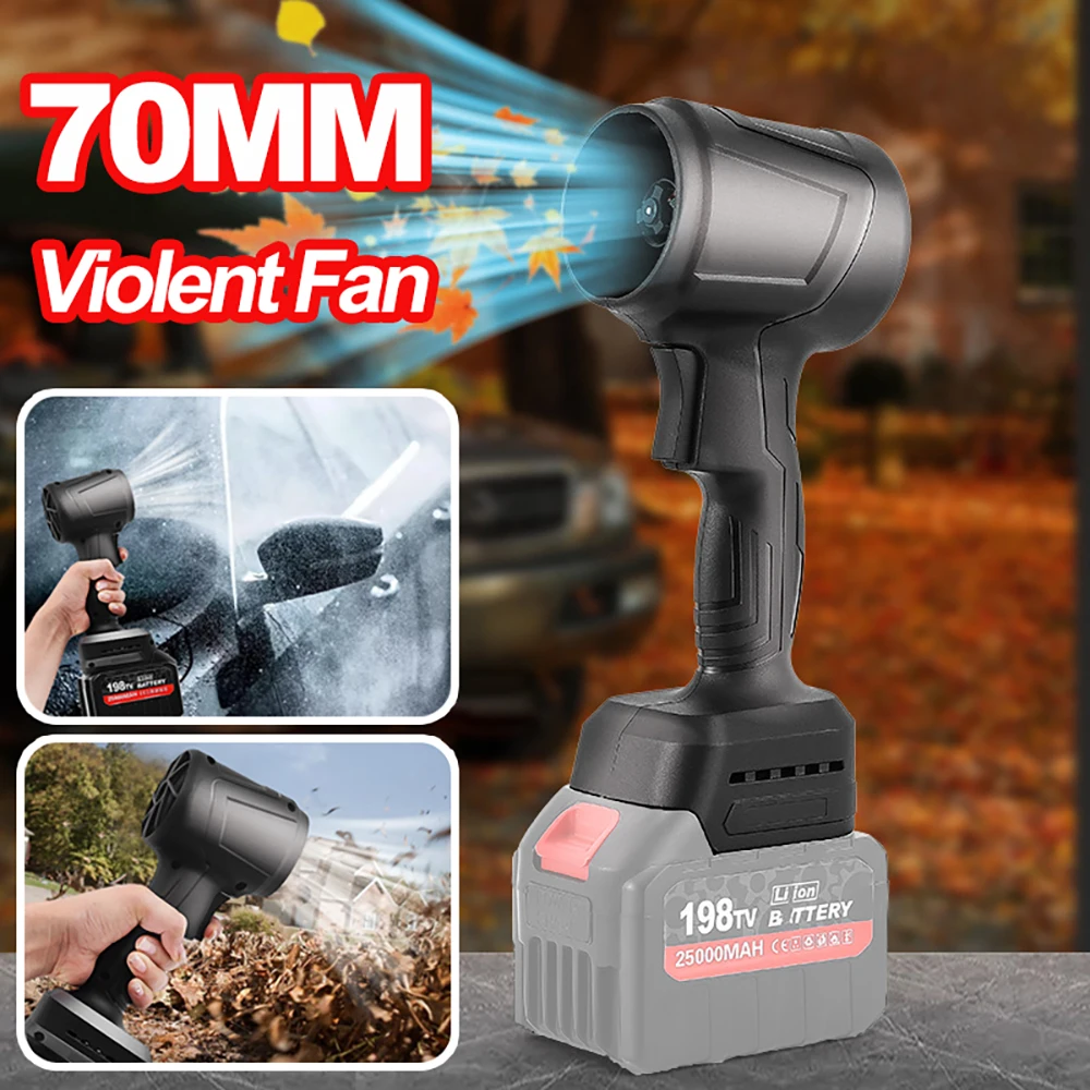 50mm-70mm High Power Brushless Turbo Jet Fan 900-1900g Thrust Violent Car Dryer Handheld Dust Blowing Tool For Makita 18V Batter