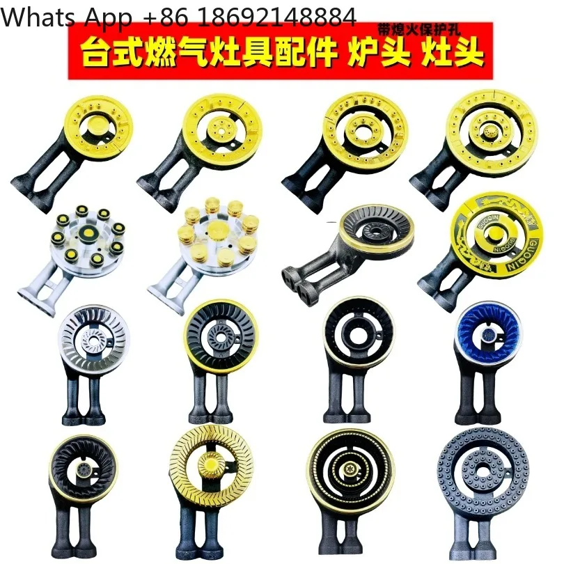 cast-iron-infrared-burner-fire-cover-embedded-gas-stove-replacement-repair-parts-spot