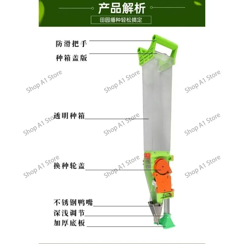 Handheld Seeder, Portable Efficient Multi-purpose Planter for Vegetables, Soybean, Peanut and Grain Seeding