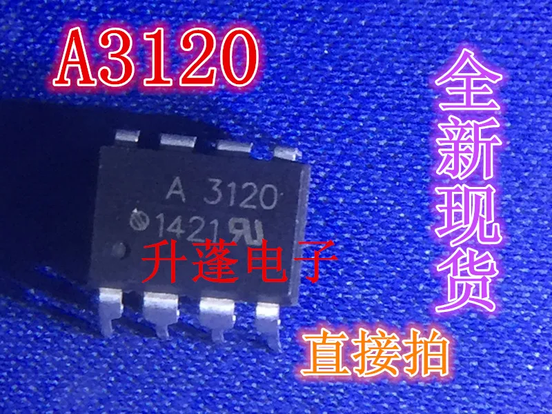 10pieces A3120  HCPL-3120   DIP-8 