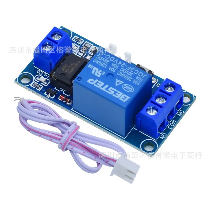 Single-Key Bistable One-Click Start-Stop Self-Locking Relay Module Single Chip Microcomputer Control Relay 5V12V24V