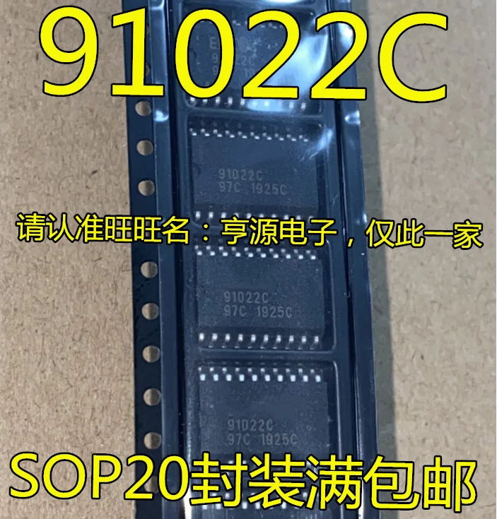 

2pcs original new 91022 91022C SOP-20 pin automobile/computer version chip driver chip