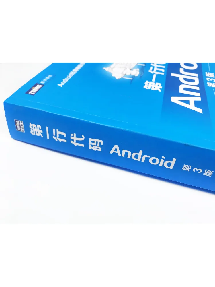 Book-Winshare The First Line Of Code Android 3rd Edition