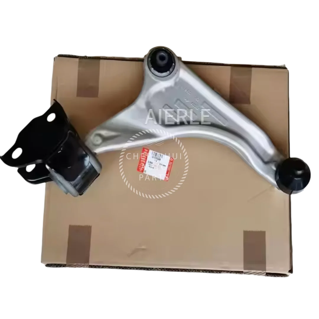 

Suitable for the front lower control arm LR073522 LR078656 LR078657 LR024472 LR045803 LR060046 of the Range Rover Evoque Sylphy