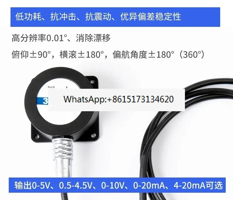 ML7200 MEMS 3-Axis Gyroscope Angle Sensor, Yaw Angle Sensor, Inertial Navigation Module