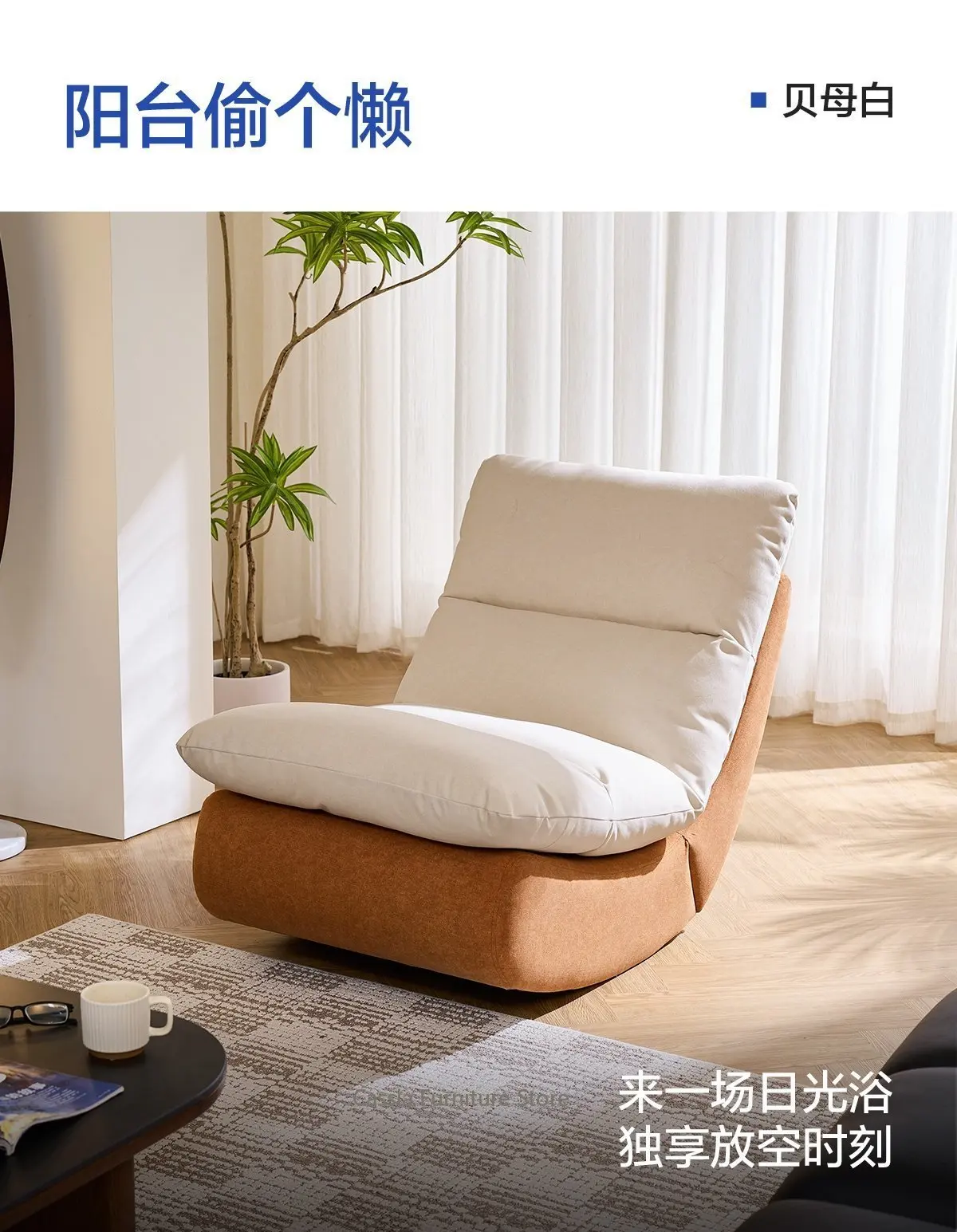 Moon Shape Lazy Lounge Chair for Bedroom, Rocking Recliner for Single Person, Comfy Sofa for Sleeping Relaxation in Small Spaces