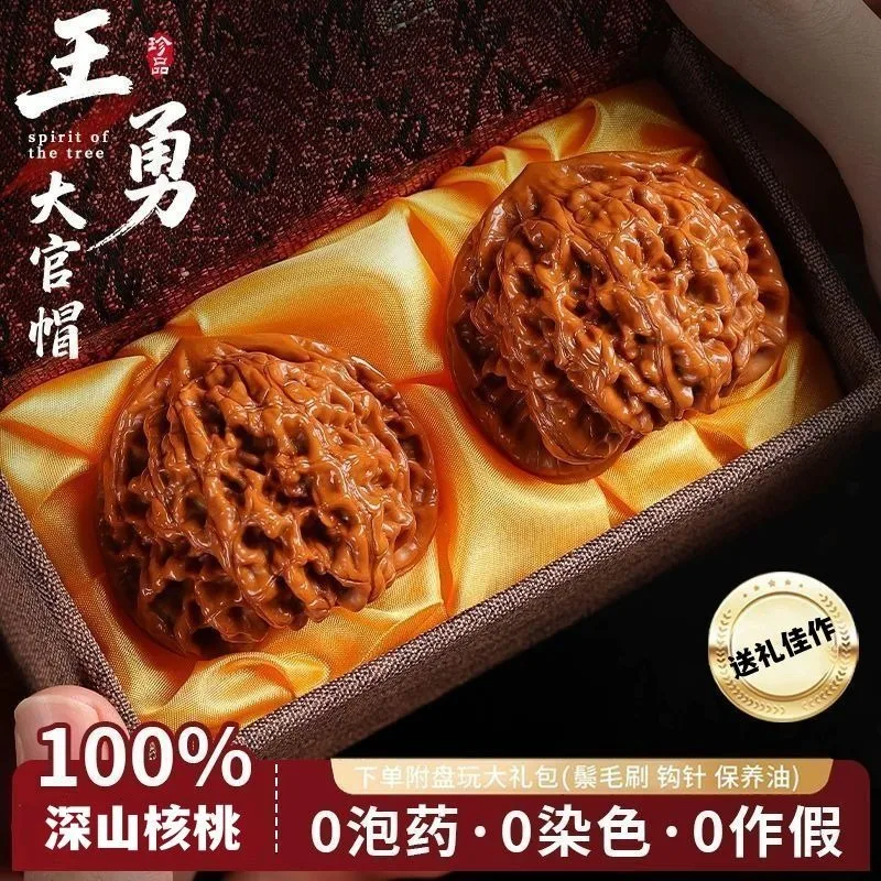 Premium Natural Sizuolou Royal Walnut Handplay Kirin Pattern Official Hat Handpiece Traditional Wenwan Gift for Elder Men Play