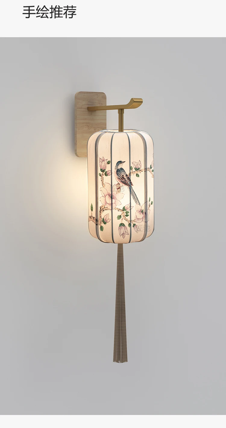 New Chinese style retro Chinese style bedside lamp bedroom Japanese style Zen aisle hallway wall lamp stair lamp