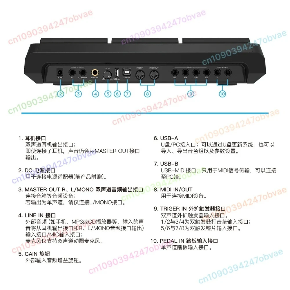

PD708 Sampler Pad Professional Electronic Drum