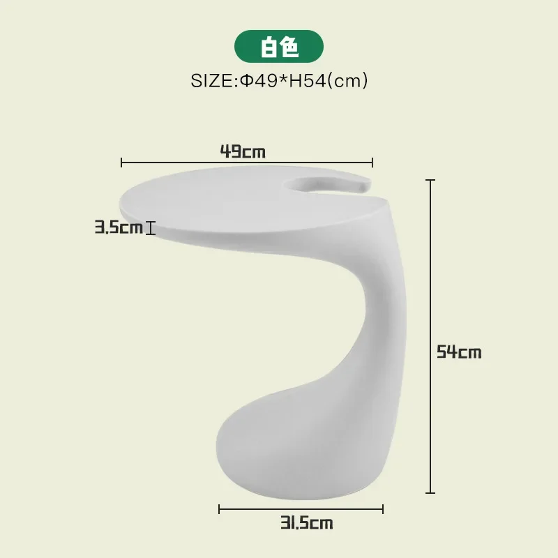 Nordic kreative speziell geformte Sofa Beistelltisch einfache Haushalt Kunststoff Couchtisch kleine Wohnung Balkon