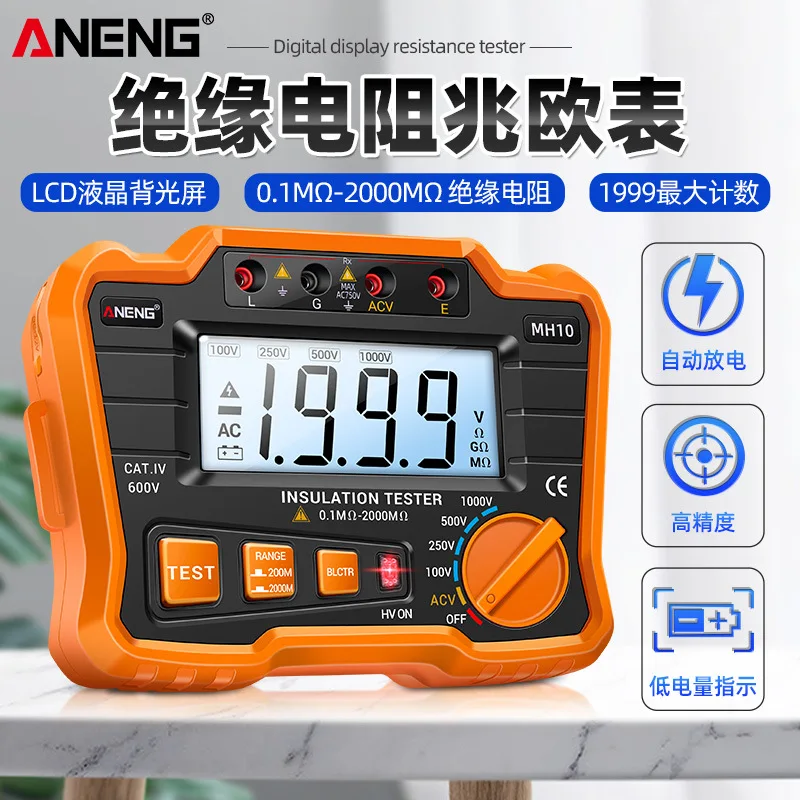 AOLIVIYA Digital Insulation Resistance Tester Megohmmeter Multimeter For Electrical Measurement Instrument Tool Specialty Tools