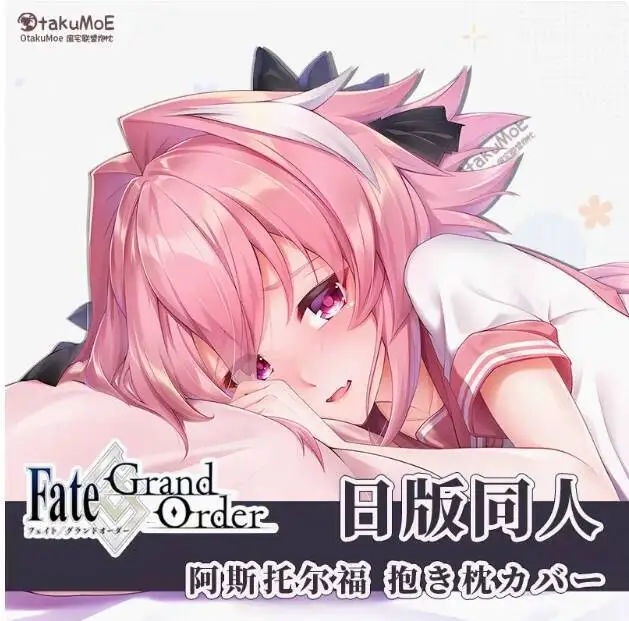 

Anime Game Fate/Grand Order Astolfo Sexy Dakimakura Hing Body Case Otaku Male Pillow Cushion Cover Bedding Gifts OT