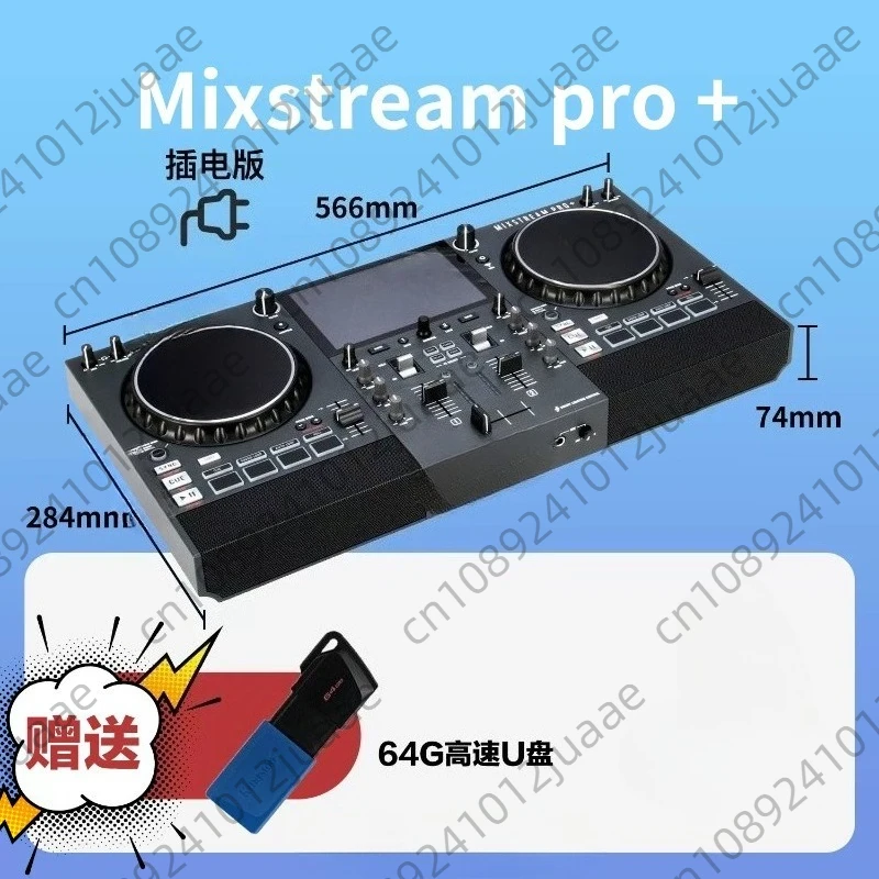 

Автономный DJ-контроллер Mixstream Pro Go с питанием от батареи