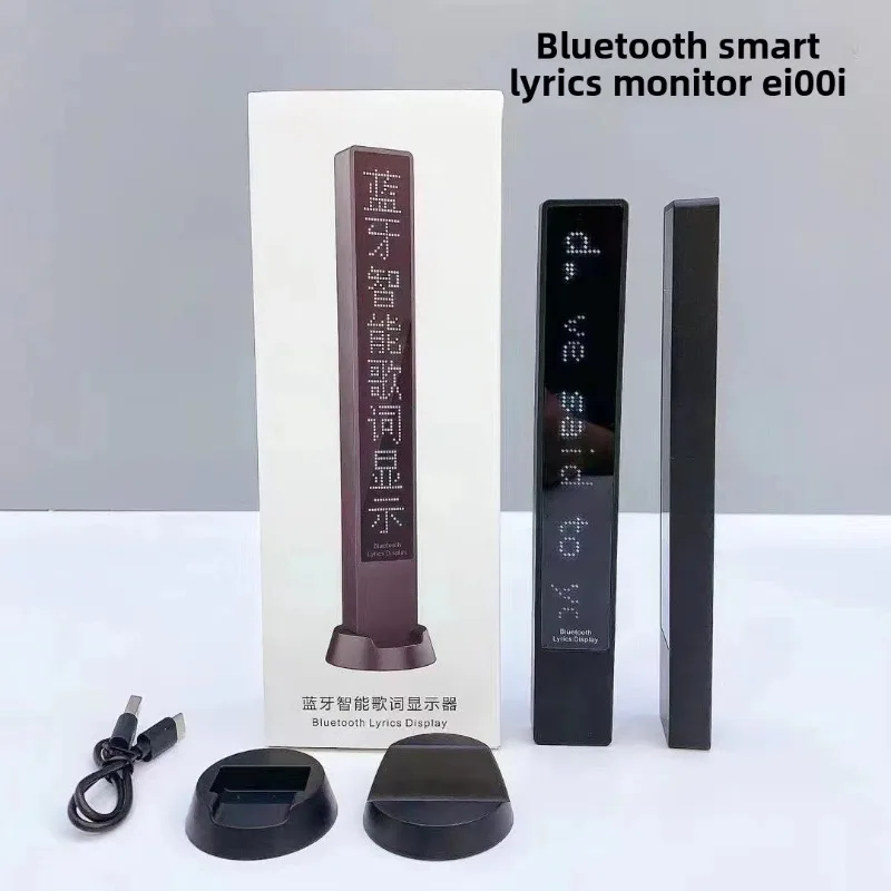 FOR E1001 Bluetooth lyric display,intelligent Bluetooth sound box,companion lyric scrolling subtitle display screen, Bluetooth