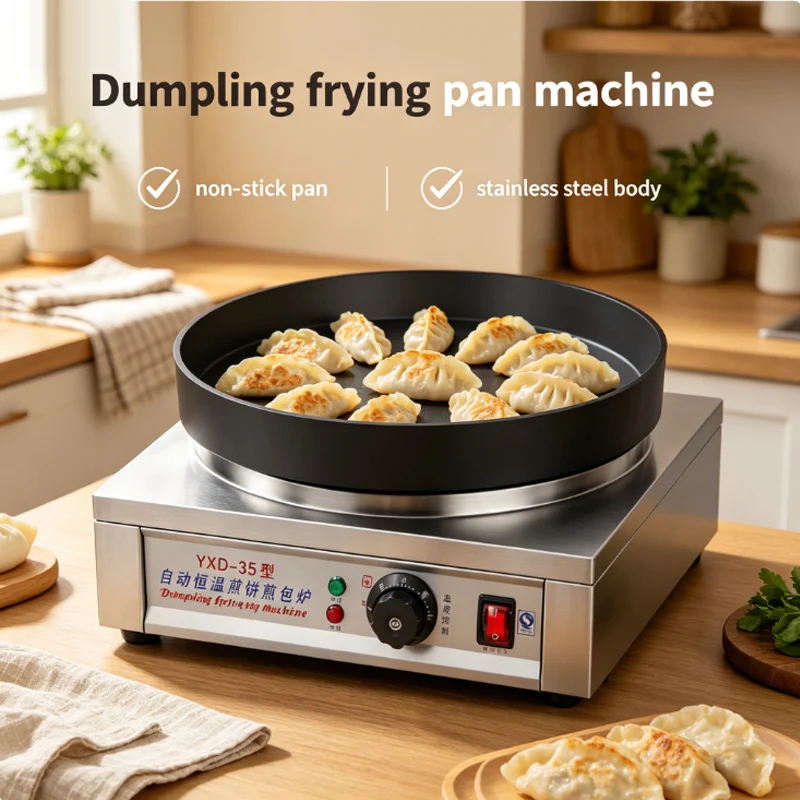 

Commercial Household Small Dumpling Frying Cooker Electric Dumpling Frying Pan Buns Fried Fryer Grill Griddle 220V