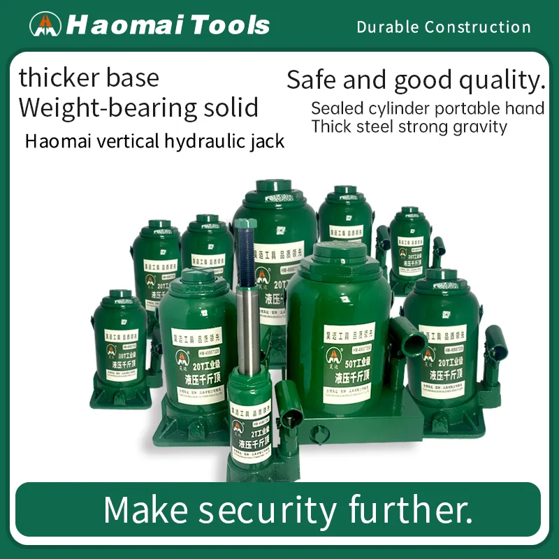 

Haomai Вертикальный гидравлический домкрат для домашнего использования, домкрат для давления масла, подставка, подъемное оборудование, механический инструмент
