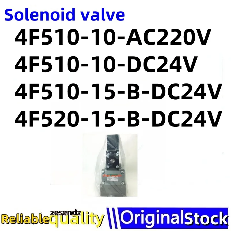 

1шт 4F510-10-AC220V 4F510-10-DC24V 4F510-15-B-DC24V 4F520-15-B-DC24V