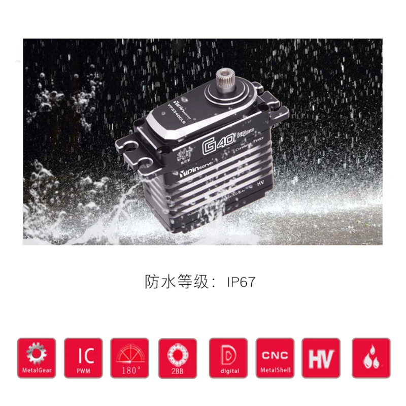 YIPIN 40KG Digital Servo Large Torque CNC Aluminium Shell Full Metal Coreless Waterproof for 1/8 1/10 RC Car Xmaxx Crawler Robot