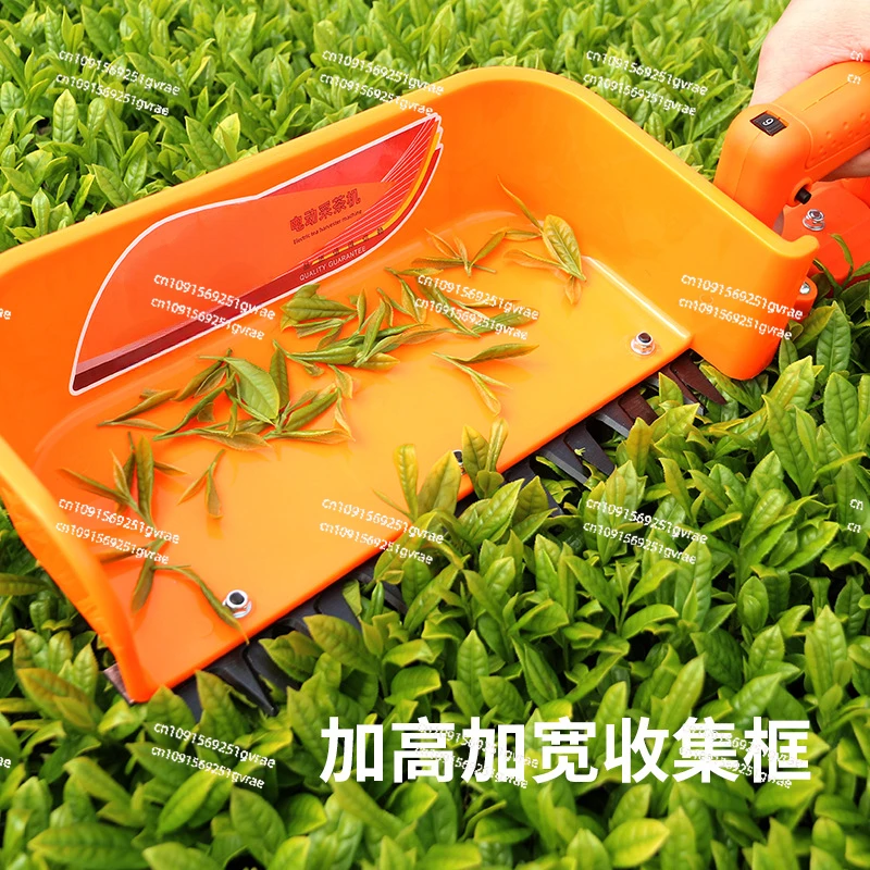 Speed regulation brushless electric tea picker lithium battery rechargeable hedge trimmer small handheld tea picking artifact