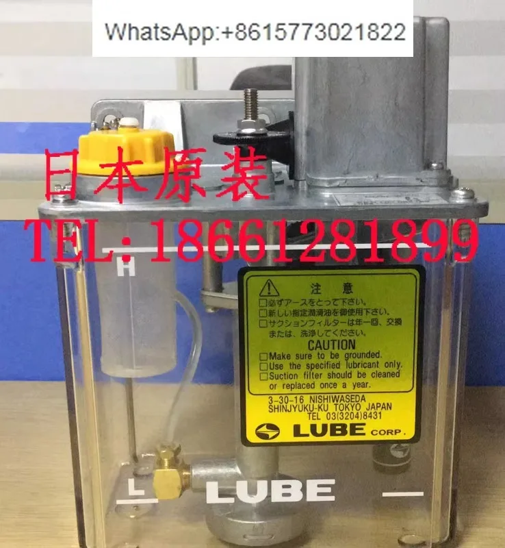 Japanese LUBE oil inje-ction machine lubricating oil pump gear pump MMXL-III MMXL-3 301007 100V 200V