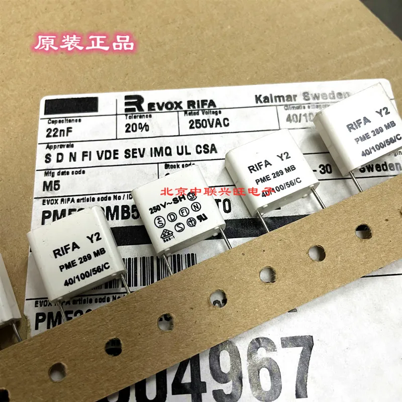 2 قطعة RIFA Y2 22nF 250V ~ PME289MB PME289MB5220MR19T فيلم مكثف PME289 22n 250VAC 22nF 0.022 فائق التوهج 250V 22nF 250V ~ الملعب 15 مللي متر #2