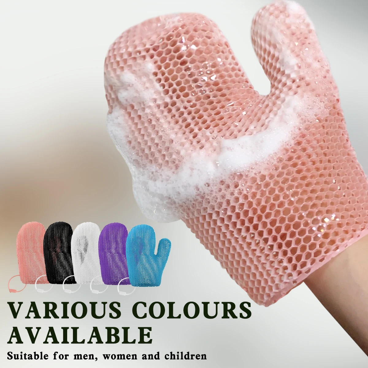 

Exfoliating shower glove with colorful honeycomb weave and TPU high elasticity antibacterial material - gentle, safe and durable