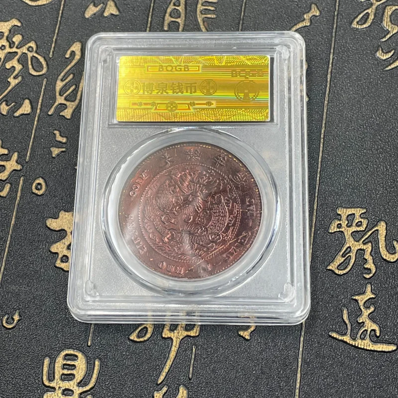 New Handicrafts Antique Qing Dynasty Model Trial Casting Red Copper Sample Coin Mint General Factory Yuanbao Handicrafts Ornamen