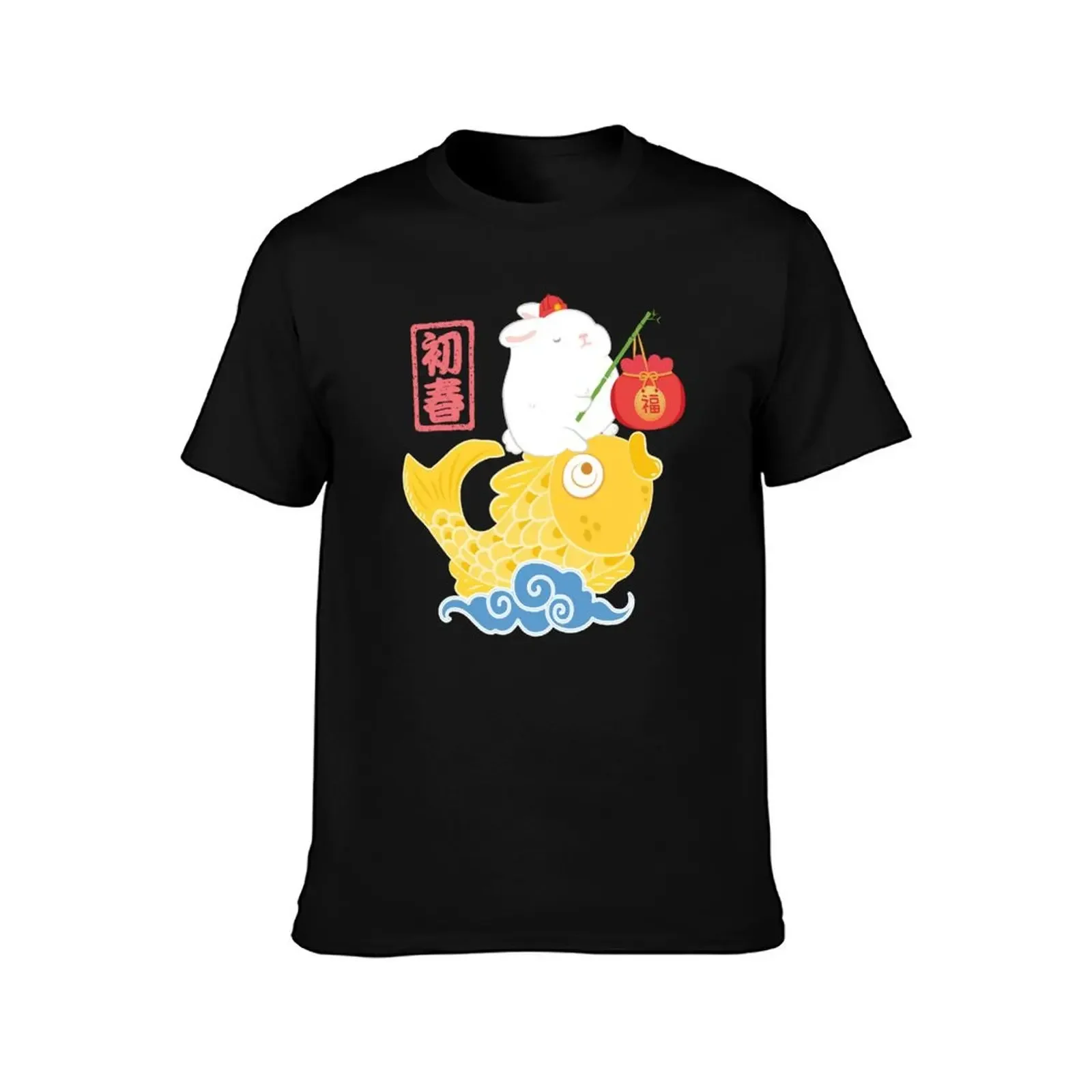 Lunar New Year 2023 – Golden Koi Fish Rabbit Great Wave T-Shirt oversized new edition cheap stuff designer t shirt men