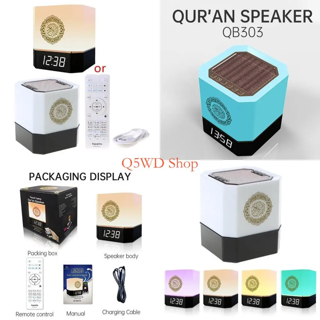 Q5WD Wireless Novelty Night Lights Quran Player Table Lamp LED Night Lights