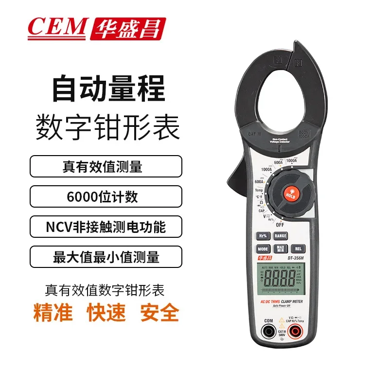 Strumento CEM Pinza amperometrica ad alta precisione Multimetro a pinza per tensione CA e CC Misuratore multienergadio digitale