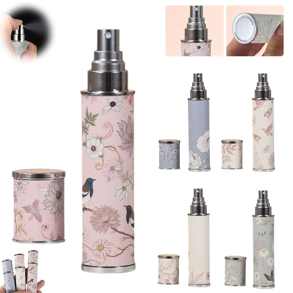 10ml Perfume Atomizer Refillable Leather Mini Perfume Bottle Leak-proof Empty Cosmetic Containers for Travel Cosmetic Dispenser