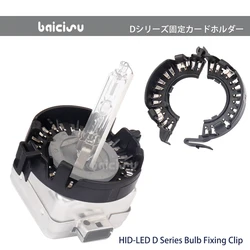 2 Pieces HID Xenon Bulbs Holders Metal Clip Rings Retainers Projector adapter base For BMW Mercedes Cadillac D1S D1 D2S D3S D4S
