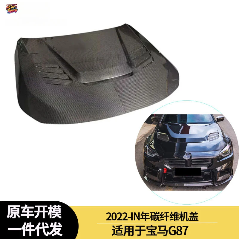 

Suitable for BMW G87 2022-IN Dry Carbon Fiber Engine Hood