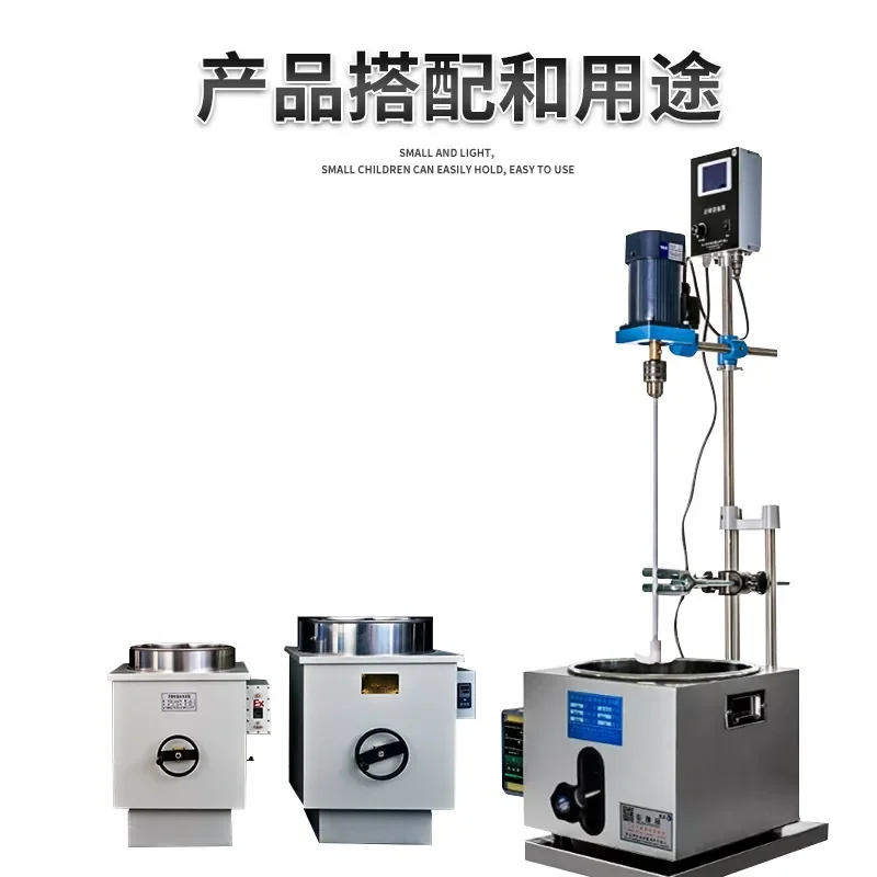 High power laboratory special multi-purpose vertical spot electric speed regulating variable frequency mixer, mixer
