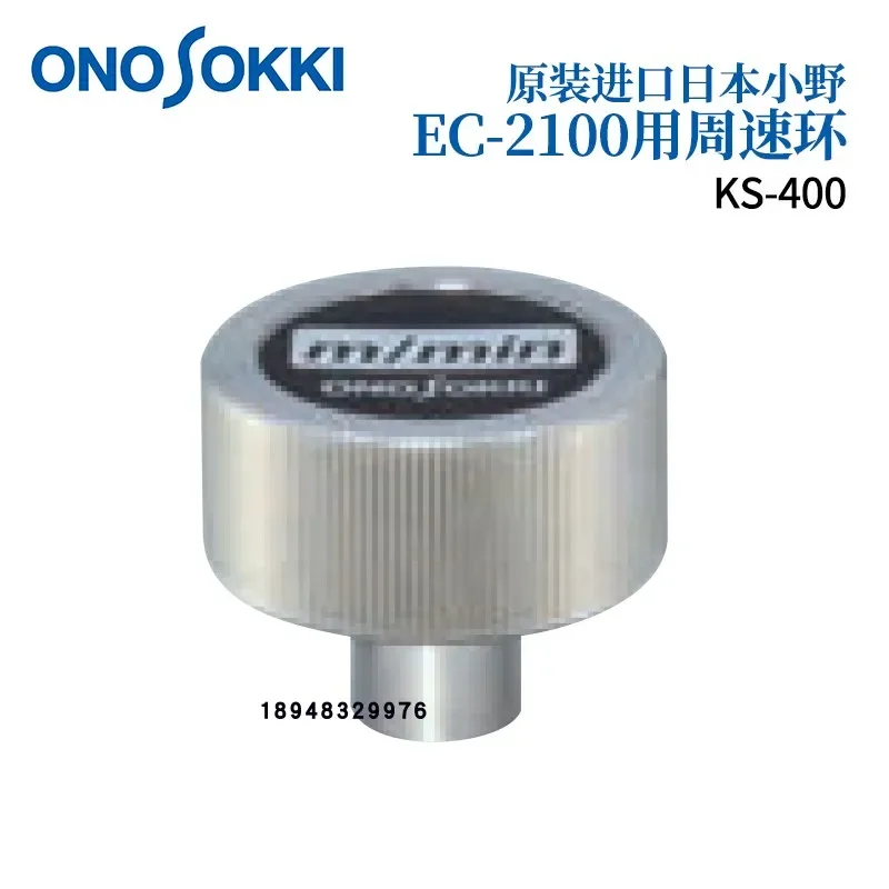 ONOSOKKI-Handheld elevador velocímetro EC-2100, anel de velocidade do ciclo original, KS-400 500