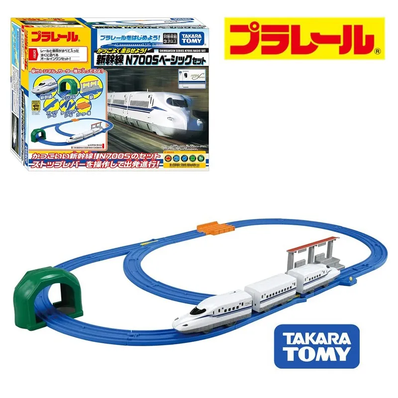 TAKARA TOMY HSR Shinkansen N700S Train set Puleru Road Toys include tracks,children's educational toys,holiday gifts for friends