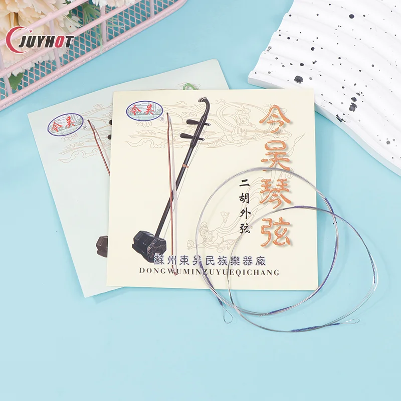 1Set Professional Erhu Strings Urheen Parts Outer Inner String Set Musical Stringed Instrument Spare Parts Urheen Accessories